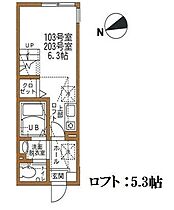 ハーベリーＭＣ  ｜ 神奈川県横浜市保土ケ谷区釜台町（賃貸アパート1R・1階・20.06㎡） その2