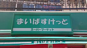 ロイヤル白楽  ｜ 神奈川県横浜市神奈川区六角橋1丁目（賃貸マンション1K・4階・25.08㎡） その22