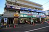 周辺：業務スーパー六角橋店まで542m