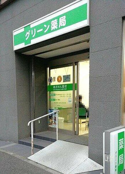 リライア横濱関内