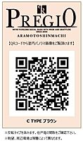 プレジオ荒本新町 1303 ｜ 大阪府東大阪市荒本新町9-13（賃貸マンション1LDK・13階・36.37㎡） その15