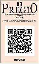 プレジオ九条  ｜ 大阪府大阪市西区本田2丁目8-11（賃貸マンション1LDK・9階・42.48㎡） その6