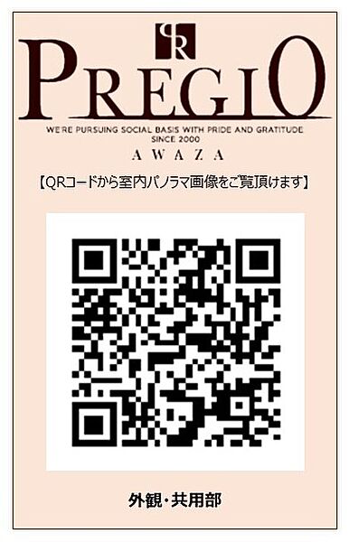 プレジオ阿波座9-15F 1402｜大阪府大阪市西区川口3丁目(賃貸マンション1LDK・14階・35.42㎡)の写真 その6