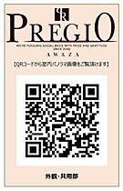 プレジオ阿波座9-15F 1405 ｜ 大阪府大阪市西区川口3丁目3-11（賃貸マンション1LDK・14階・35.42㎡） その6