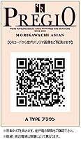 大阪府東大阪市森河内西2丁目(住居表示未定)（賃貸マンション1LDK・7階・43.36㎡） その14