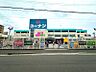 周辺：ダイソーコーナン布施駅前店 397m