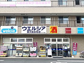 プレジオ永和EURO 1401 ｜ 大阪府東大阪市長栄寺(住居表示未定)（賃貸マンション1LDK・14階・35.61㎡） その6