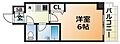 エスリード三宮フラワーロード8階6.9万円