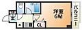 エスリード三宮フラワーロード10階7.1万円