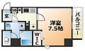 レジデンス神戸ウィステリアパーク8階7.3万円