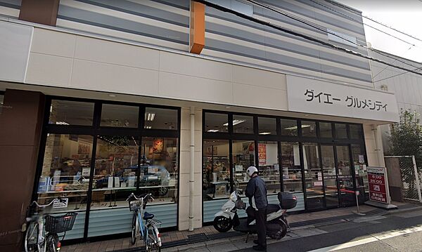画像12:グルメシティ 東向島駅前店[650m]