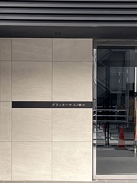 グランカーサ三ノ輪IV 1101｜東京都荒川区南千住２丁目(賃貸マンション1LDK・11階・52.81㎡)の写真 その21