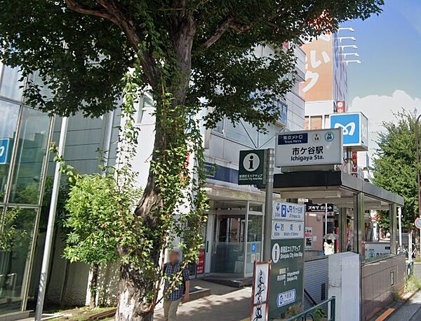 ラ・ペルラ市谷砂土原町 504｜東京都新宿区市谷砂土原町１丁目(賃貸マンション1LDK・5階・32.42㎡)の写真 その18