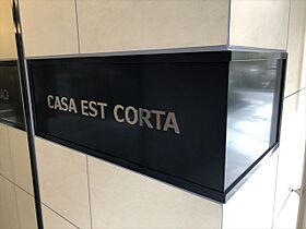 CASA EST CORTA（カーサエストコルタ） 702 ｜ 東京都文京区湯島２丁目30-8（賃貸マンション1K・7階・25.40㎡） その21