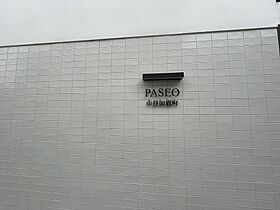 PASEO市谷加賀町 102 ｜ 東京都新宿区市谷加賀町２丁目2-17（賃貸マンション1LDK・1階・42.00㎡） その27