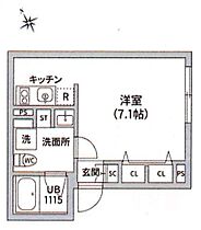 レピュア四谷レジデンス 101 ｜ 東京都新宿区若葉２丁目5-27（賃貸マンション1R・1階・23.55㎡） その2