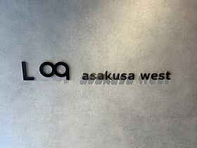 ログ浅草ウエスト（Log浅草west） 1102 ｜ 東京都台東区松が谷２丁目22（賃貸マンション1LDK・11階・40.25㎡） その19