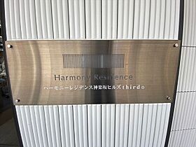 ハーモニーレジデンス神楽坂ヒルズthird 503 ｜ 東京都新宿区山吹町12-4（賃貸マンション1LDK・5階・40.58㎡） その21