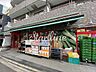 周辺：まいばすけっと西五軒町店 徒歩3分。 200m