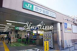 市ケ谷駅(東京メトロ 南北線) 徒歩6分。 430m