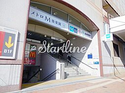 後楽園駅(東京メトロ 南北線) 徒歩12分。 910m