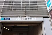 雑司が谷駅(東京メトロ 副都心線) 徒歩9分。 660m