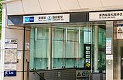 飯田橋駅[800m]