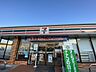 周辺：セブンイレブン　取手戸頭3丁目店（400m）