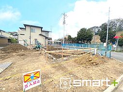 取手市西10期