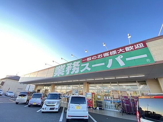 業務スーパー牛...