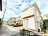 外観：～閑静な住宅街の立地～ ・周辺は閑静な住宅街となっておりますので、静かな暮らしをご実現いただけます。 ・前面道路の交通量も多くないので、小さなお子様がいるご家庭でもご安心ですね。 