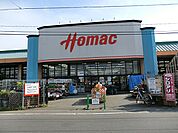 ホーマックつくば大穂店（1600m）