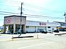 周辺：スーパーマルモ都和店（800m）