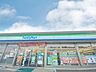 周辺：ファミリーマート　土浦都和店（800m）