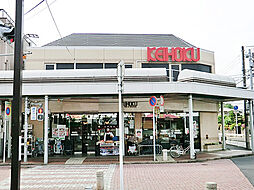 周辺施設の画像