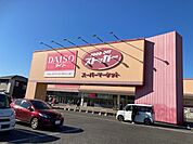 FOOD　OFFストッカー　牛久ししこ店（1300m）