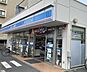 周辺：ローソン土浦富士崎店（770m）