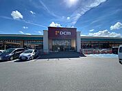 DCM　阿見店（460m）