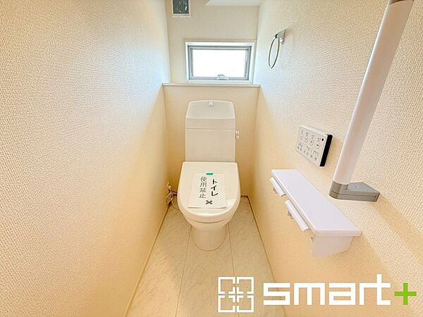 トイレを拡大表示