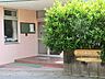 周辺：松の実保育園（800m）