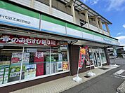 ファミリーマート千代田工業団地店（470m）