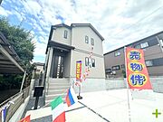 ～ご家族を守る「耐震等級3」～ ・住宅性能評価において「耐震等級3」を取得。地震に強い家であることが証明されております。 ・倒壊の恐れが低くなりますので、地震保険が半額になるメリットも。 