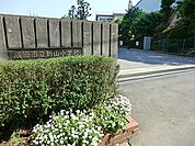 新山小学校（400m）