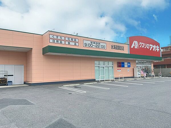 周辺を拡大表示