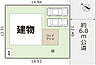 間取り：～陽当りの良い南東道路の立地～ ・南東側に道路がございますので、朝から陽の入る陽当り良好なお住まい。 ・将来的にも陽当りが確保されているのが嬉しいポイントですね。 