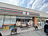 周辺：セブンイレブン　成田南三里塚店（500m）