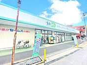 ドラッグセイムス新取手店（850m）