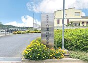 公津の杜中学校（2600m）