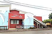 聖華マリン保育園（600m）