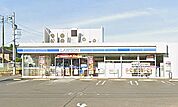 ローソン 柏逆井店（1300m）